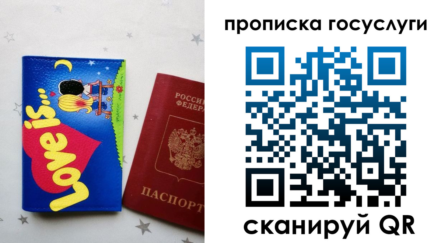 прописка иностранных граждан в Верещагино