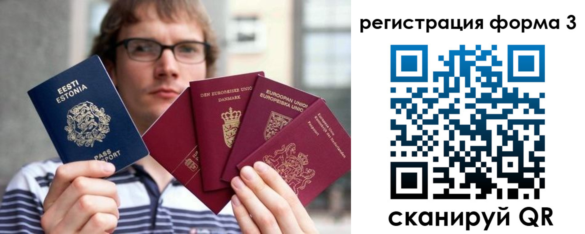 временная регистрация адрес в Верещагино